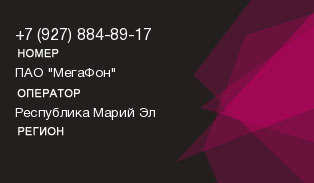 9278848917